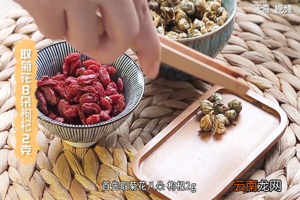 枸杞的正确吃法 枸杞怎么吃