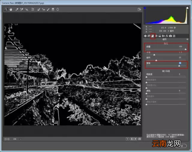 Photoshop将风景照片制作为日式优化效果具体操作步骤