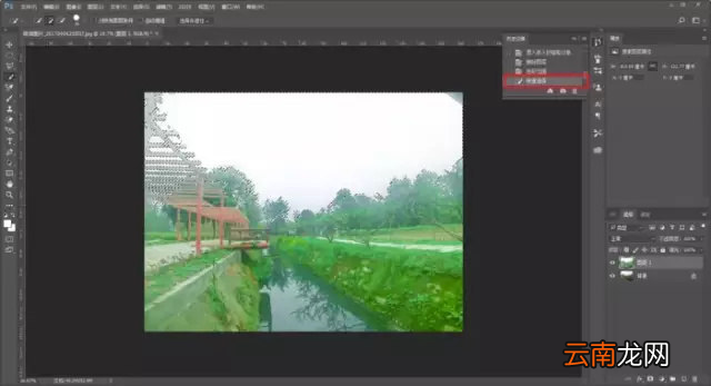 Photoshop将风景照片制作为日式优化效果具体操作步骤