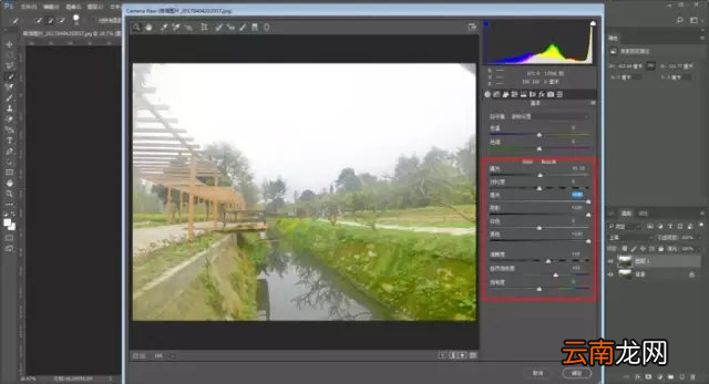 Photoshop将风景照片制作为日式优化效果具体操作步骤