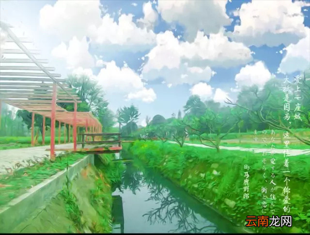 Photoshop将风景照片制作为日式优化效果具体操作步骤
