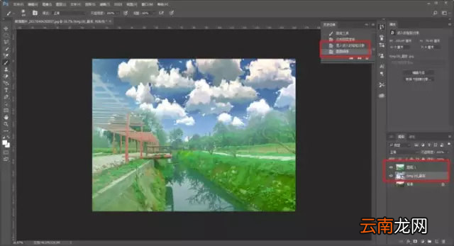 Photoshop将风景照片制作为日式优化效果具体操作步骤