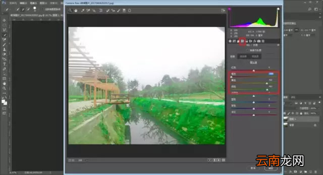 Photoshop将风景照片制作为日式优化效果具体操作步骤