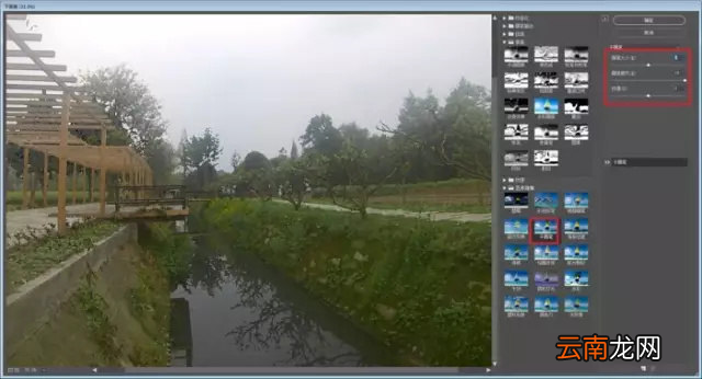 Photoshop将风景照片制作为日式优化效果具体操作步骤