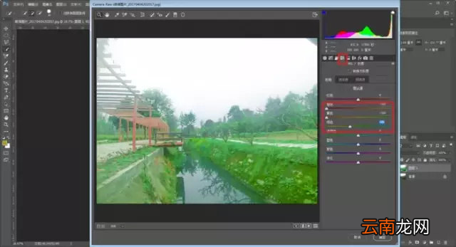 Photoshop将风景照片制作为日式优化效果具体操作步骤