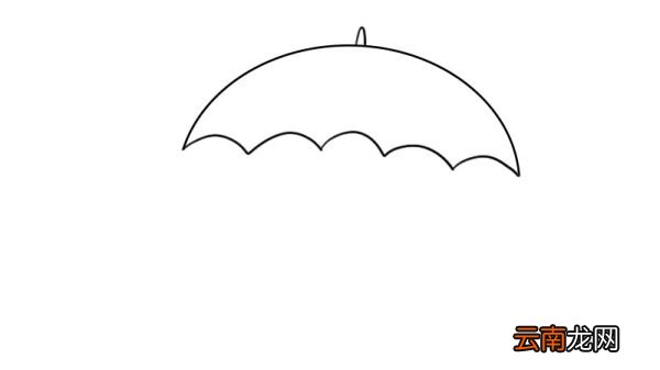 雨伞简笔画的教程雨伞简笔画的画法