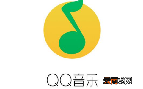 2019QQ音乐充值乐币教程