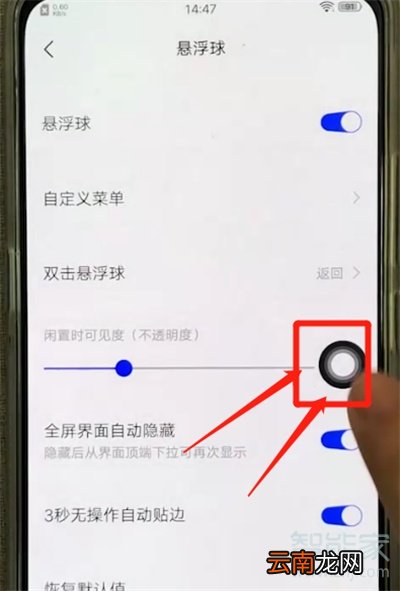 vivoS1出现返回上一级具体方法介绍