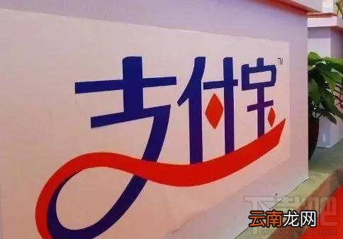 支付宝取消绑定关联银行卡/信用卡的方法