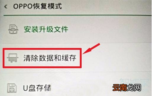 oppor17忘记密码怎么恢复出厂设置