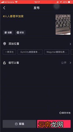 抖音中拍摄出漫画擦拭特效详细操作方法