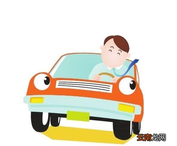 学车一般多长时间拿到驾照