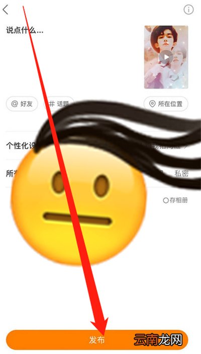 快手怎么拍分身特效