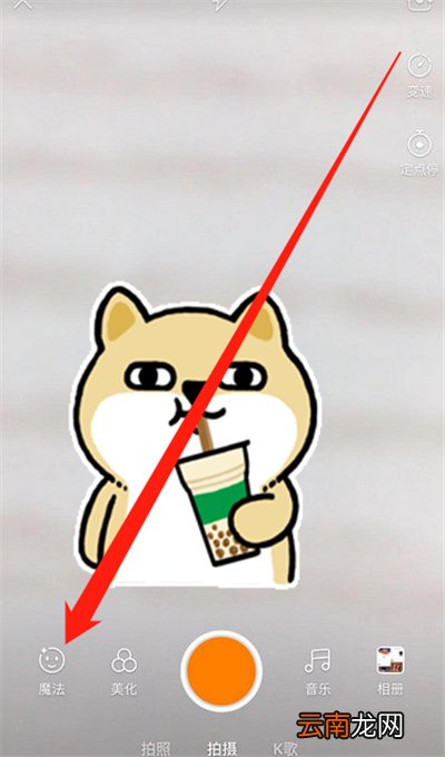 快手怎么拍分身特效