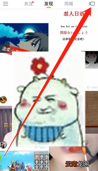 快手怎么拍分身特效