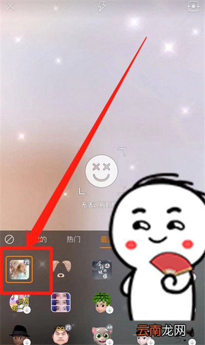 快手怎么拍分身特效