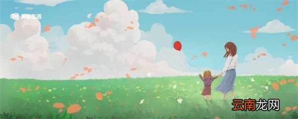 母亲节的来历 母亲节的由来