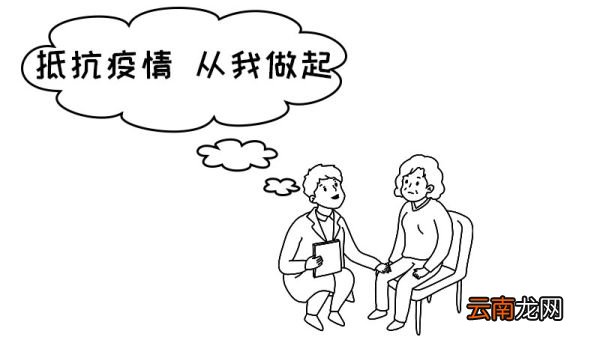 防肺炎手抄报