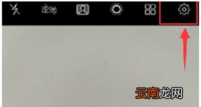 vivoS1中将照片上水印去除具体操作步骤