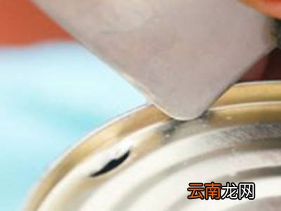 无拉环密封铁罐怎么开