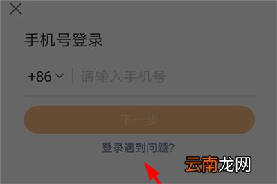 快手被盗怎么找回