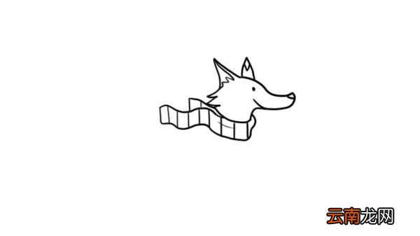 狐狸简笔画