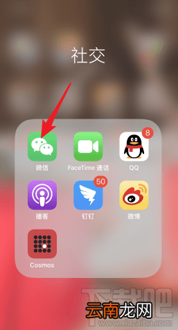 微信发现页附近的餐厅在哪里？微信附近的餐厅教程