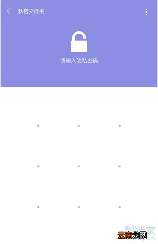 小米私密视频在哪里找