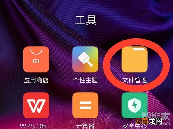 小米私密视频在哪里找