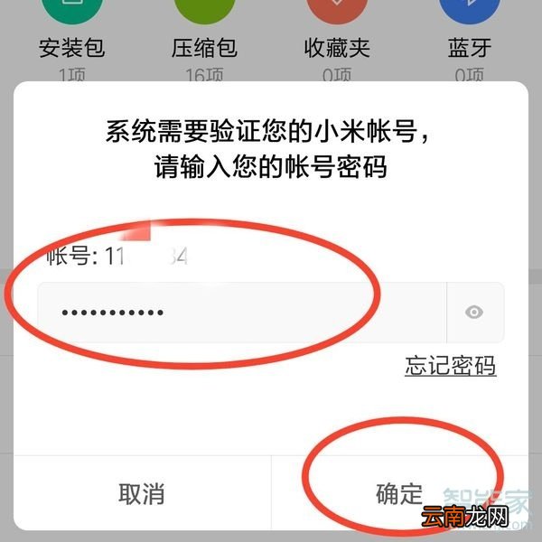 小米私密视频在哪里找