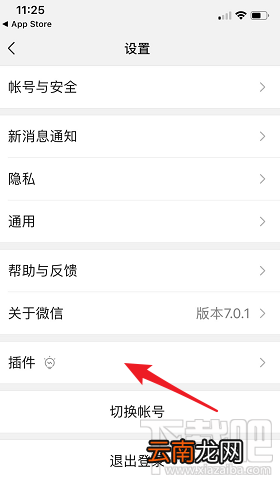 微信附近的餐厅怎么打开？微信附近的餐厅打开方法