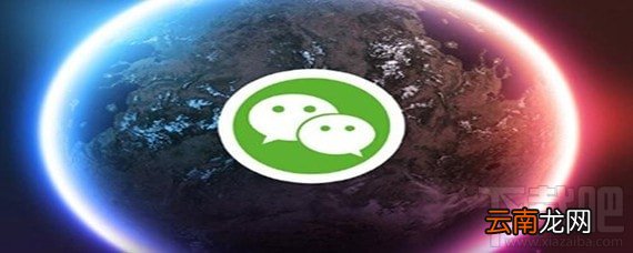 微信号怎么修改？微信号可以修改吗？