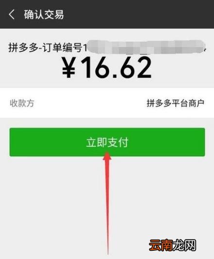 拼多多2019刷单防违规技巧方法