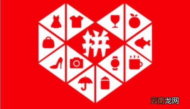 拼多多2019刷单防违规技巧方法
