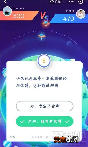 支付宝答题怎么玩？支付宝答题在哪？