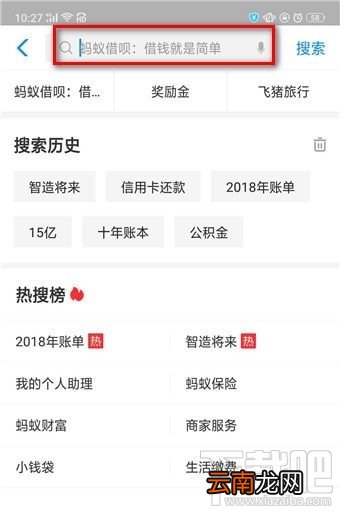 支付宝答题怎么玩？支付宝答题在哪？