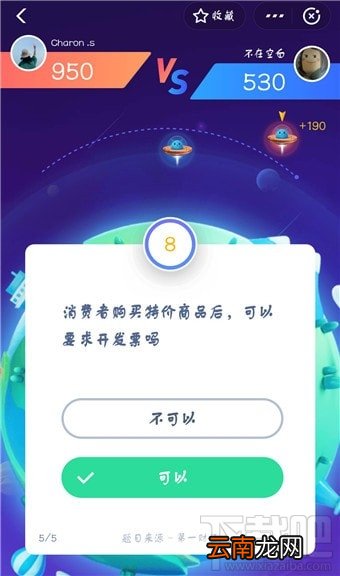 支付宝答题怎么玩？支付宝答题在哪？