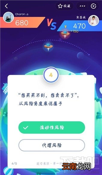 支付宝答题怎么玩？支付宝答题在哪？