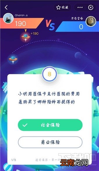 支付宝答题怎么玩？支付宝答题在哪？