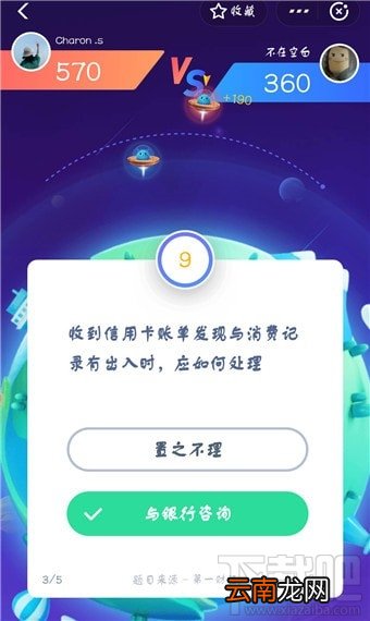 支付宝答题怎么玩？支付宝答题在哪？
