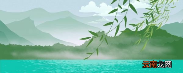 望天门山的古诗原文及翻译 望天门山的古诗原文和翻译