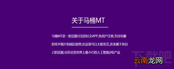 马桶mt有什么用?马桶mt功能介绍