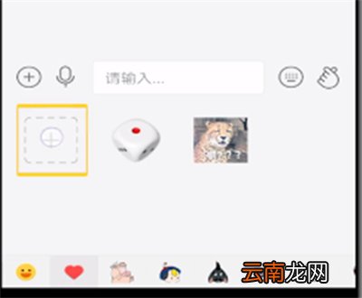 快手表情包在哪里下载