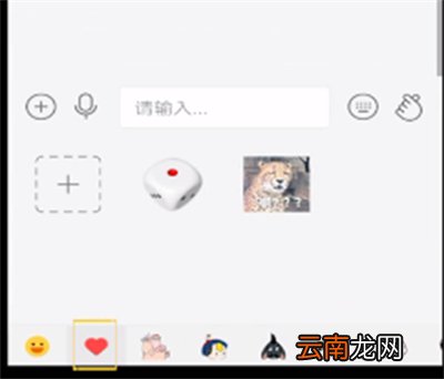 快手表情包在哪里下载