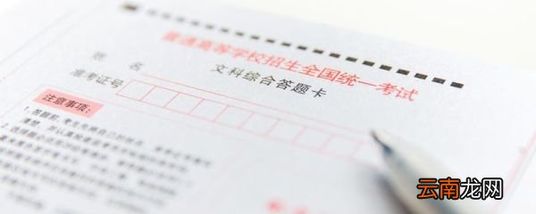成人高考成绩什么时候公布 成人高考的学习方式