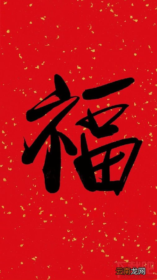 2019支付宝集福活动 支付宝集福2019什么时候开始