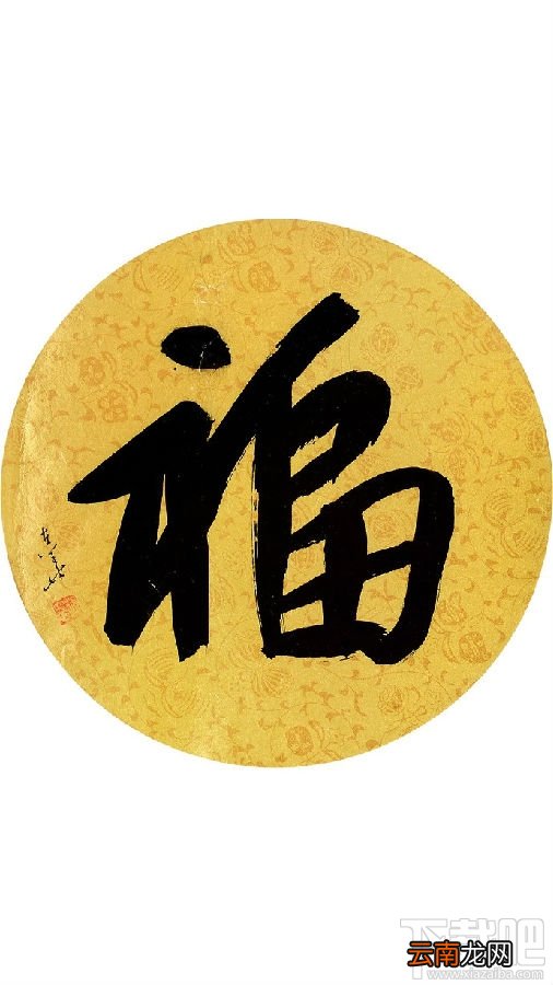 2019支付宝集福活动 支付宝集福2019什么时候开始