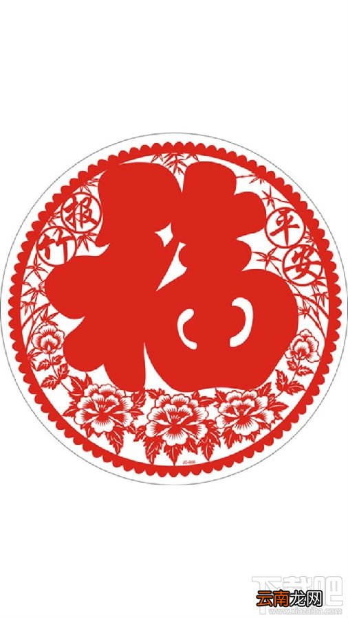 2019支付宝集福活动 支付宝集福2019什么时候开始