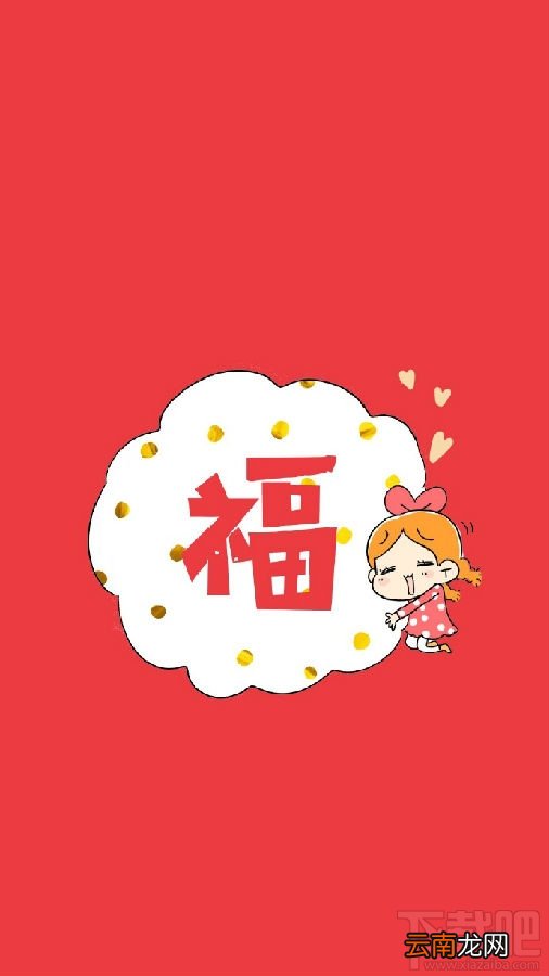 2019支付宝集福活动 支付宝集福2019什么时候开始
