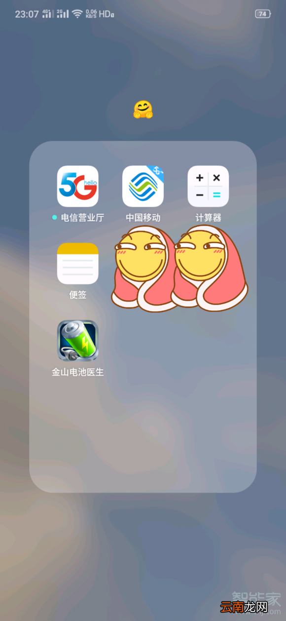 oppo便签怎么涂鸦